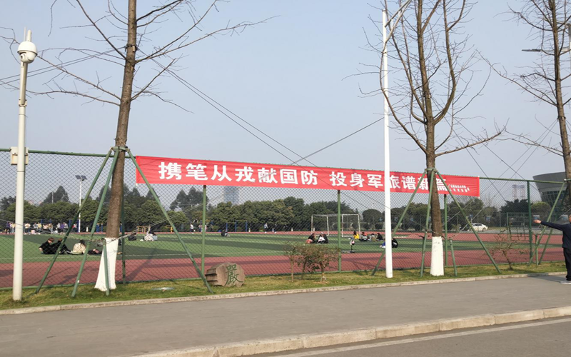 征兵宣传横幅