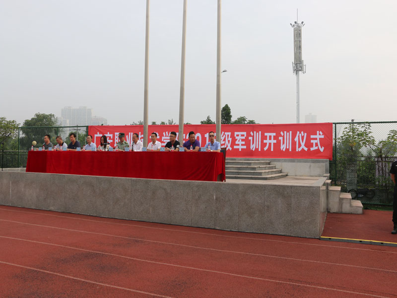 2018年军训图片1 2018年军训图片1