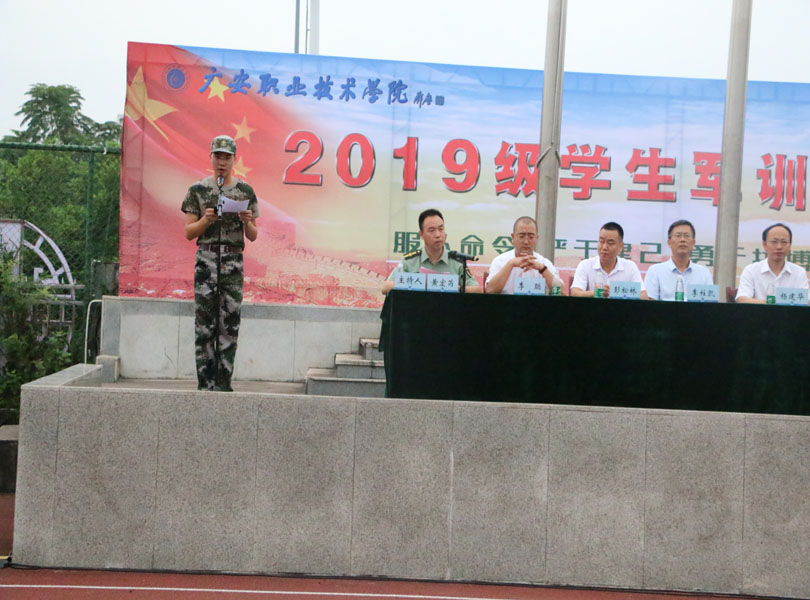 2019年军训学生代表讲话 2019年军训学生代表讲话