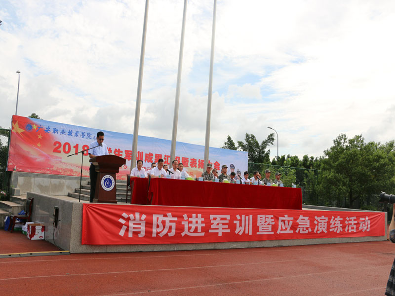 王校长讲话1 王校长讲话1