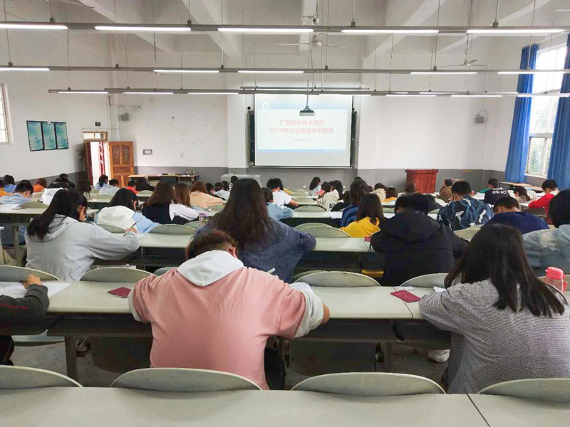 知识竞赛考场图片2