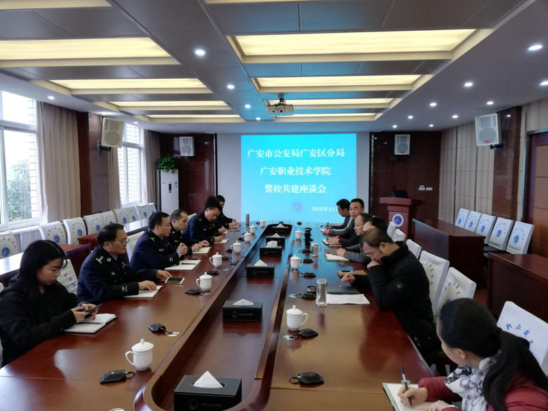 警校共建图片 警校共建图片