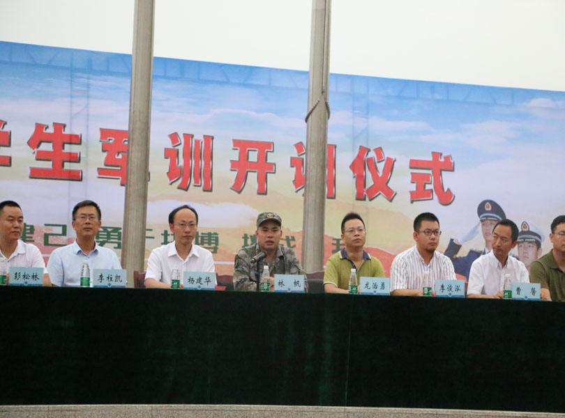 2019年军训林帆讲话 2019年军训林帆讲话