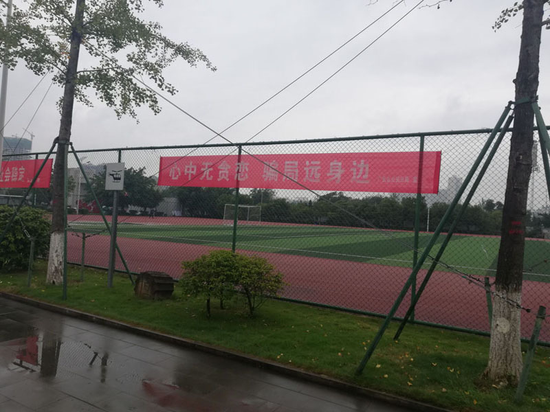 防网贷、防诈骗图片