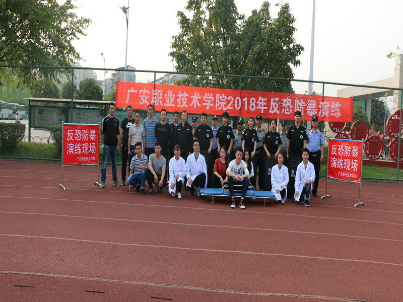 2018年反恐防暴演练1 2018年反恐防暴演练1
