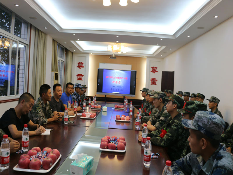 2018年新兵欢送会1 2018年新兵欢送会1