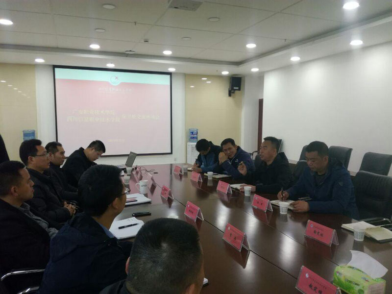 对标学习座谈会 对标学习座谈会