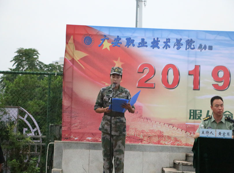 2019年军训教官代表讲话 2019年军训教官代表讲话
