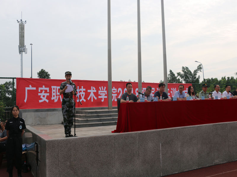 2018年军训图片3 2018年军训图片3