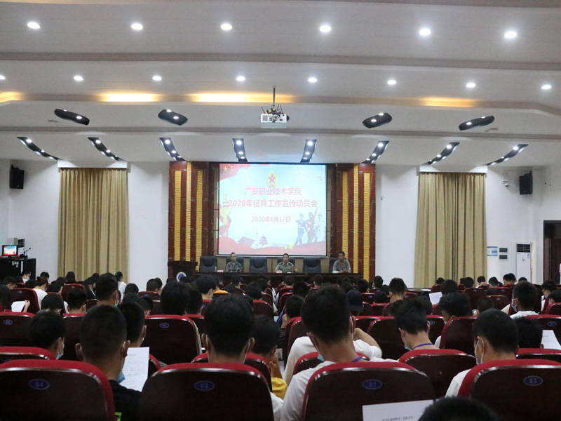 征兵宣传图片 征兵宣传图片