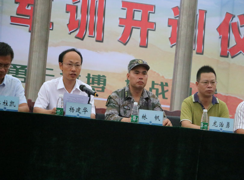 2019年军训杨委员讲话 2019年军训杨委员讲话